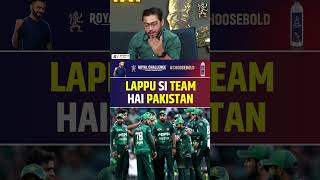 LAPPU SI TEAM HAI PAKISTAN pakvsaus pakistancricket [upl. by Nayab305]