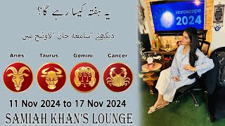 Weekly Horoscope Aries Taurus Gemini Cancer  11 Nov 2024 to 17 Nov 2024 [upl. by Ahseki]