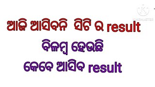 CT RESULT 2024  CT MERIT LIST 2024 [upl. by Ytsanyd]