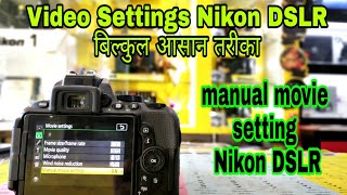 Manual Movie Setting For Nikon DSLR Youtube Vlogs videographer [upl. by Casteel]