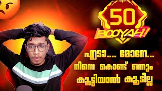 50 Booyah Streak Challenge Complete ചെയ്ത നിമിഷം 😍 Freefire Malayalam [upl. by Isman]