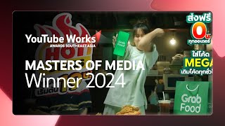 YouTube Works Awards Southeast Asia 2024  Masters of Media Winner [upl. by Nesral335]