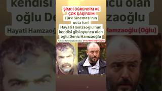 ESKİDEN BİR ÇOK FİLMDE ROL ALAN HAYATİ HAMZAOĞLU ONUN GİBİ OYUNCU OLAN OĞLU DENİZ HAMZAOĞLU İLK KEZ [upl. by Yenaiv223]