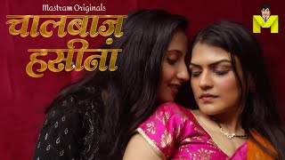 Chalbaaz Haseena  To Watch Full Episode Download amp Subscribe Mastram App [upl. by Anelahs]