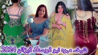 Sheikha Mahra Dubai beautiful Queen 👑  sheikha Mahra new Trending video 📷 sheikhamahra foryou [upl. by Melbourne128]