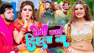 नीलकमल सिंह नॉनस्टॉप गाना । Neelkamal Singh JUKEBOX  Bhojpuri Hit Song 2023 [upl. by Alisan640]