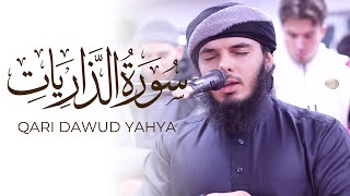 Surah adhdhariyat Dawoud Yahya AMAZING Quran Recitation  Masjid alHumera [upl. by Haran948]