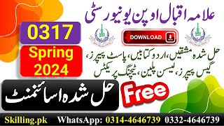 AIOU Solved Assignment Code 317 Pakistan Studies Spring 2024 Assignment 1  Solved Assignments AIOU [upl. by Meggs]