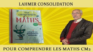 MATHS CM2 MESURES DES LONGUEURS DES MASSES ET DES AIRES EXERCICES [upl. by Nehepts]