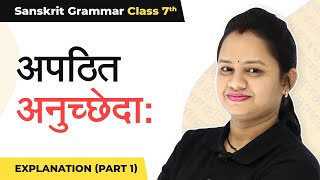 Class 7 Sanskrit Grammar  Apathit Anuched अपठितअनुच्छेदा  Explanation Part 1 [upl. by Venuti656]