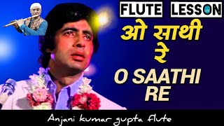 O Sathi Re l Tere Bina Bhi Kya Jina l Mukaddar Ka Sikandar l HindiUrdu Flute Lesson  Anjani Flute [upl. by Annayad]