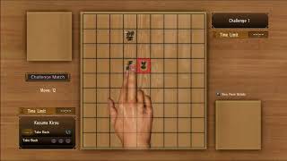 Yakuza Kiwami 2  Shogi Minigame FASTEST WAY  Location  Win a shogi match with no take backs [upl. by Reese]