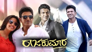 Bheema Kannada Full Movie 2024  Duniya Vijay  Ashwini  Achyuth Kumar  Sudhi  HD Review amp Facts [upl. by Alanna]