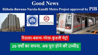 RithalaNarelaKundli Metro project approved by PIB I DMRC I RithalaNarela Metro approval I Narela🔥 [upl. by Wernher685]