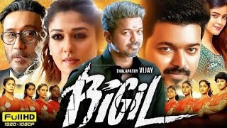 Bigil Full Movie In Hindi Dubbed  Thalapathy Vijay Nayanthara Jackie Shroff  1080p Movie Review [upl. by Quintilla405]