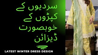 Latest Winter Dress Design Khaddar dress design Printed Suit Design Casual dress Design 2025 [upl. by Suedama2]