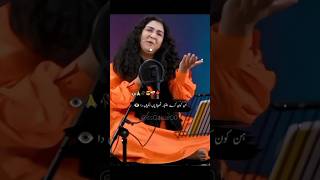 Tehseen sakina  Hun kon Kary aitbar  shorts ItsQaisar001 GoldminesTelefilms [upl. by Bevis545]