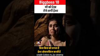 Biggboss promo Eisha crying see her mom  biggboss18 biggboss eishasingh viviandsena colorstv [upl. by Nnylimaj]