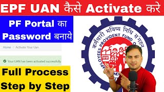 How to Activate UAN Number  UAN Number kaise Activate kare  New UAN Activation Online Process [upl. by Poirer9]