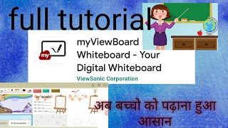 My Viewboard Whiteboard Digital whiteboardFull tutorial [upl. by Adolfo921]