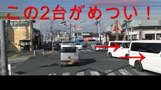 がめつい運転やめろ怒 [upl. by Oirotciv]