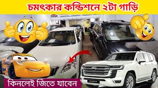 চমৎকার কন্ডিশনে ২টা গাড়ি।Avenza car price in BD।used premio car।car price 2024।RAJ BHAI BD [upl. by Arahsit791]