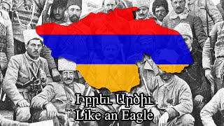 Like an Eagle  Իբրեւ Արծիվ  Ibrev Artsiv [upl. by Aeduj]