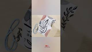 CalligraphyArtCalligraphyLessonCalligraphyInspirationMarkerCalligraphy [upl. by Alyos]