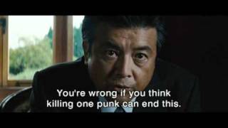 OUTRAGE by Takeshi Kitano  Trailer [upl. by Jolenta]