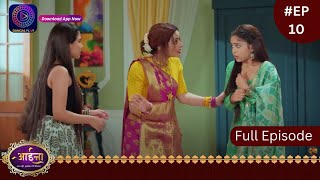 Aaina  New Show  21 December 2023  Full Episode 10  आईना   Dangal TV [upl. by Azeret]