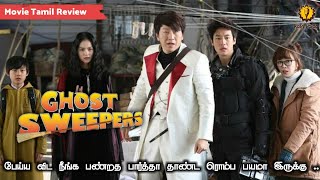 Ghost Sweepers  Korean Horror Comedy  Movie Tamil Review  Kavi Voice [upl. by Nauj]