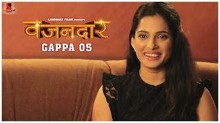 Priya Bapat  Vazandar Gappa  05  Landmarc Films [upl. by Nesline]