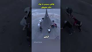 quotچالش غیرممکن 😱🚴‍♂️ [upl. by Dnomsad]