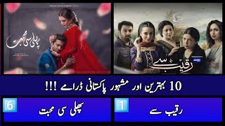 Top 10 Best and Popular Pakistani Dramas of All Time [upl. by Gabriello649]