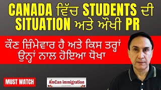 Canadas International Student Crisis EXPLAINED [upl. by Burman]