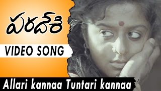 Paradesi Movie Songs  Allari Kannaa Tuntari Kannaa Video Song  Atharva VedhikaDhansika [upl. by Analise]