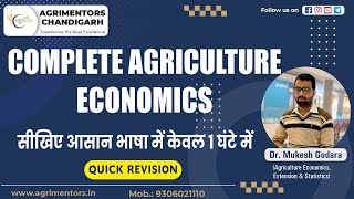 Complete Agriculture Economics in One Lecture  सीखिए आसान भाषा में  Agriculture Economics Revision [upl. by Pare]