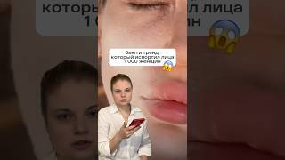 Заходи в наш TG канал beauty360show и мы поможем подобрать уход по потребностям твоей кожи 🫰🏻 [upl. by Regdirb680]