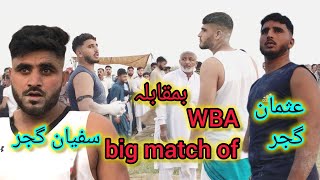 Big match of wba  Sufiyan Gujar vs Usman Gujar [upl. by Madson]