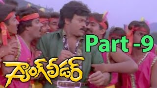 Gang Leader Movie   Chiranjeevi and Vijayashanti  Part 910 [upl. by Odrarebe]