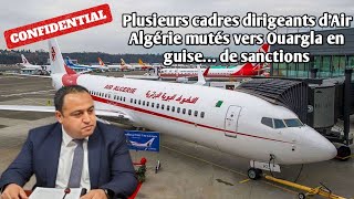 ConfidentielPlusieurs cadres dirigeants d’Air Algérie mutés vers Ouargla en guise… de sanctions [upl. by Emmalynne]