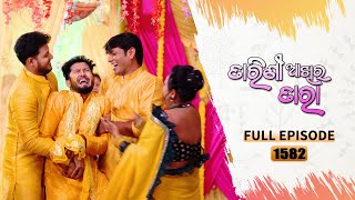 Tarini Akhira Tara  Full Ep 1582  23rd March 2023  Odia Serial – TarangTV [upl. by Anire]