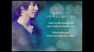 Yesung 예성  It Has To Be You 너 아니면 안돼 LYRICS Hangul  Romanization  Eng Sub [upl. by Lein341]