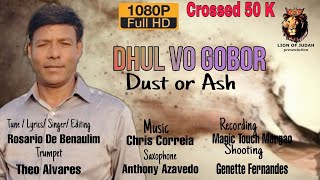 New Konkani Song 2024  Dhul vo Gobor  Dust or Ash   Rosario De Benaulim [upl. by Filomena392]