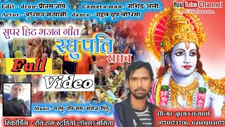 Ram Bhajan singar Budhman Sanyasi Budhman Sanyasi new song 2019 [upl. by Hyrup]