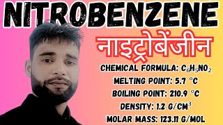 Nitrobenzene  नाइट्रोबेंजीन [upl. by Ash672]