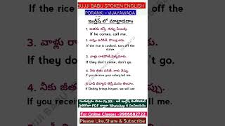 If clauses imperative english spokenenglish ifclause trending shorts ytshortsvideo shortsfeed [upl. by Derag687]