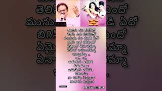 Emvaano Tarumutunnadi song spbhits psuseela balayya narinarinadumamurari shortfeed [upl. by Bevin]