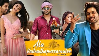 Ala Vaikunthapurramuloo 2020 Full Movie  Allu Arjun Pooja Hegde  Trivikram  Review amp Facts [upl. by Dorran]