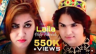 Valy Sazesh  Laila Official Video New Afghan Songs [upl. by Arodoeht]